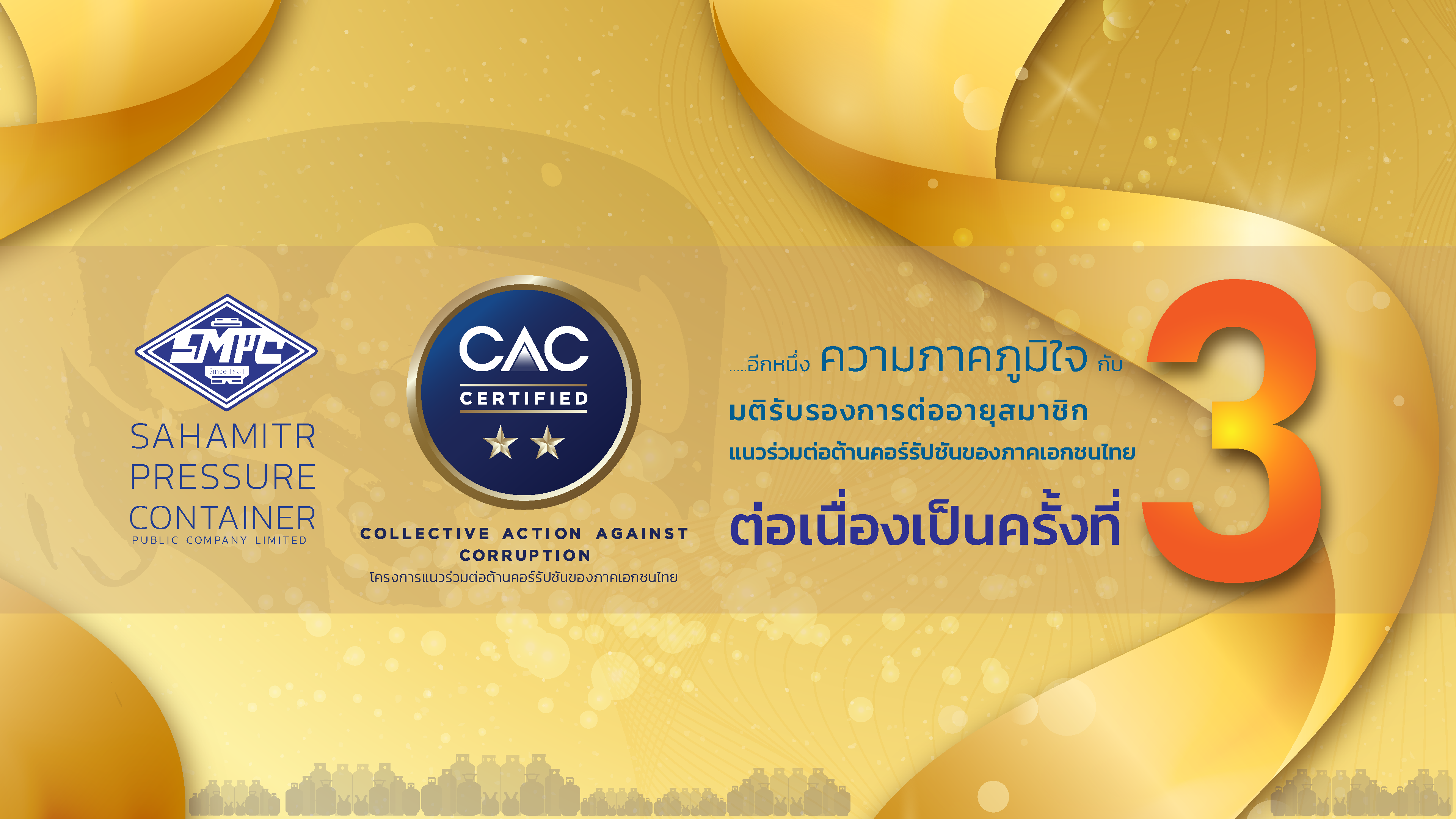 CAC_Awards_2025_1920x1080px_301267@2x